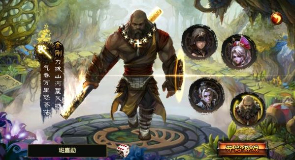 《西游降魔记》有哪些职业？《西游降魔记》中的门派有哪些？
