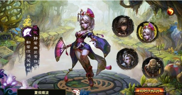 《西游降魔记》有哪些职业？《西游降魔记》中的门派有哪些？