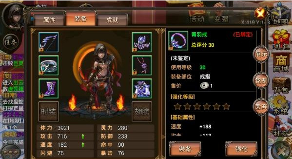 《西游降魔记》怎么样？《西游降魔记》的注意事项