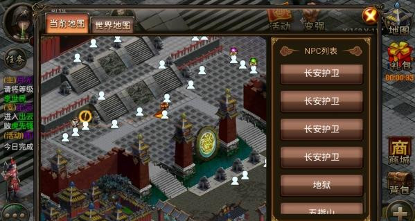 《西游降魔记》怎么样？《西游降魔记》的注意事项