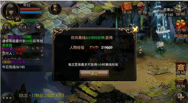 《西游降魔记》怎么样？《西游降魔记》的注意事项