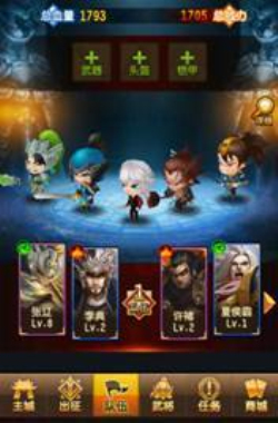 《军师很忙》阵容怎么搭配？《军师很忙》编队与阵容搭配