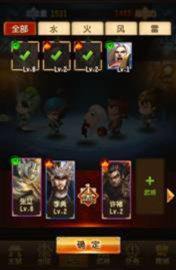 《军师很忙》阵容怎么搭配？《军师很忙》编队与阵容搭配