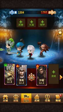 《军师很忙》阵容怎么搭配？《军师很忙》编队与阵容搭配