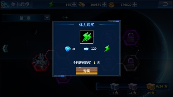 《星际无双》体力怎么获取？《星际无双》体力获取详解