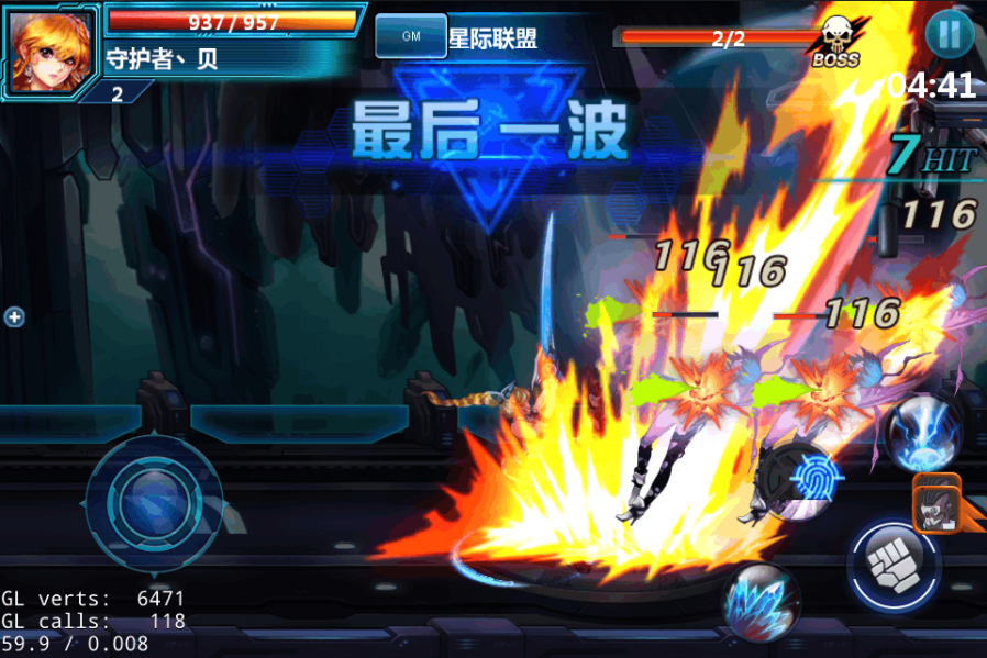 《星际无双》战斗力提升攻略详解