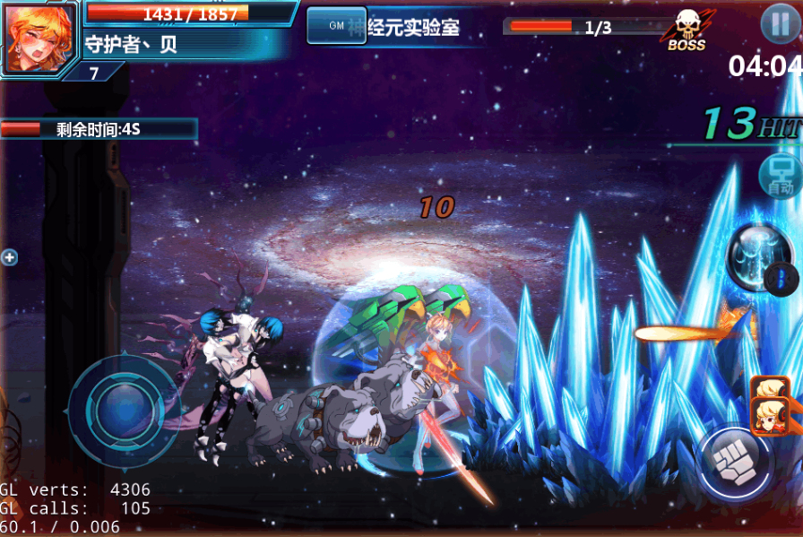 《星际无双》战斗力提升攻略详解