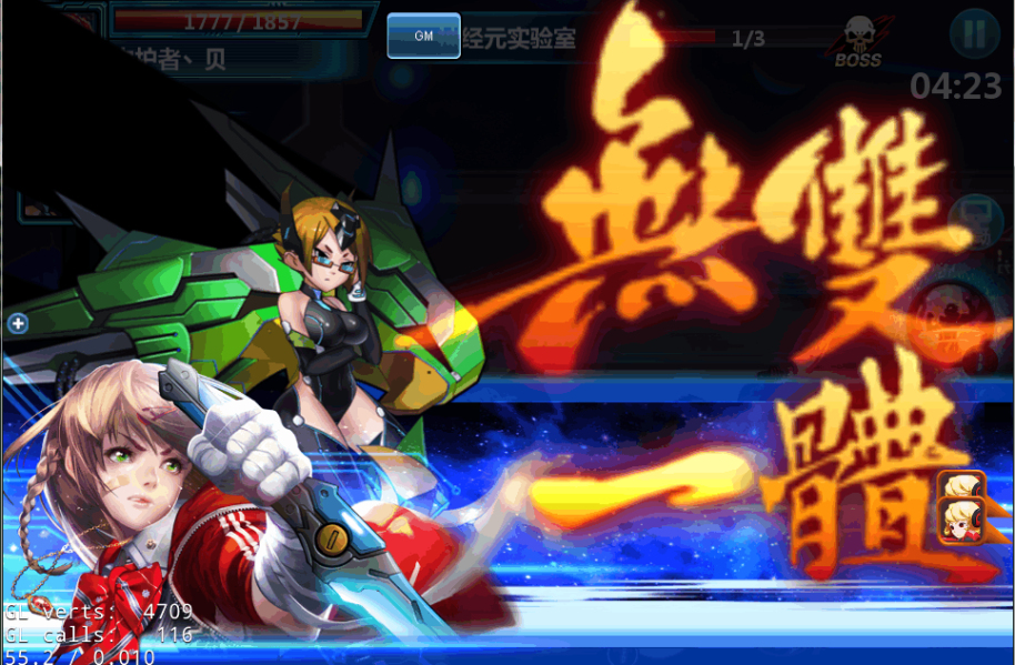 《星际无双》战斗力提升攻略详解