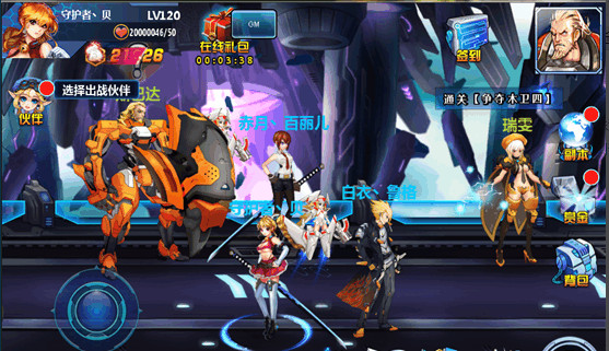 《星际无双》升级技巧是什么？《星际无双》经验获取方式介绍