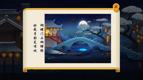 惊梦第五关怎么玩？惊梦第五关拾画怎么过 7230手游网