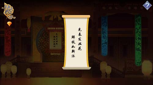 惊梦第五关怎么玩？惊梦第五关拾画攻略 7230手游网