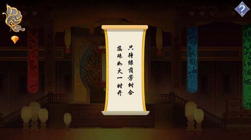 惊梦第五关拾画（二）过关技巧