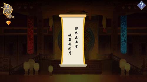 惊梦第五关怎么玩？惊梦第五关拾画攻略 7230手游网