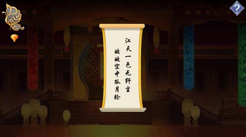 惊梦第五关怎么玩？惊梦第五关拾画攻略 7230手游网