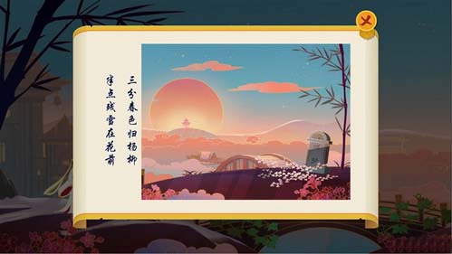 惊梦第七关怎么玩？惊梦第七关怎么过？7230手游网