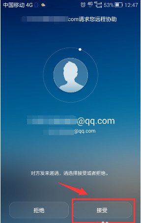 亲情关怀是什么软件？亲情关怀怎么用？