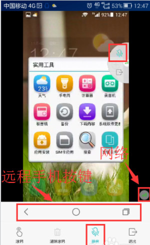 亲情关怀是什么软件？亲情关怀怎么用？