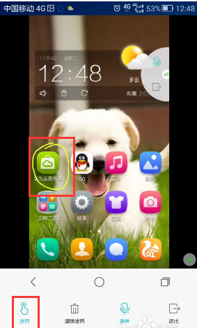 亲情关怀是什么软件？亲情关怀怎么用？