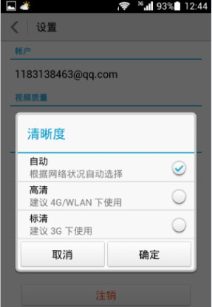 亲情关怀是什么软件？亲情关怀怎么用？