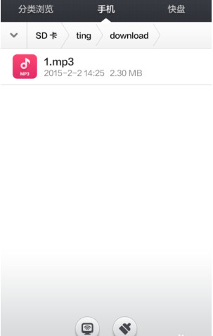 喜马拉雅FM怎么样？喜马拉雅FM下载的东西怎么存？