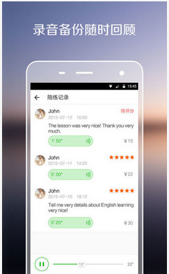 伴鱼口语怎么样？伴鱼口语好吗？