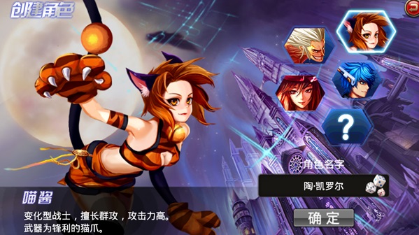 奇幻格斗手游《侍魂觉醒》10月22日iOS越狱公测