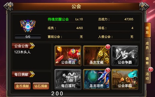 奇幻格斗手游《侍魂觉醒》10月22日iOS越狱公测