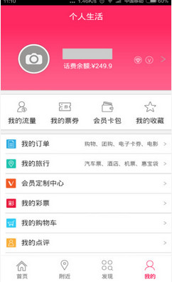 12580和生活是什么？12580和生活怎么样？