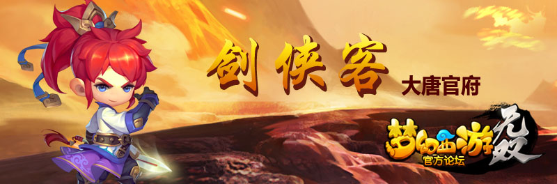 梦幻西游无双版那个职业好？梦幻西游无双版职业介绍