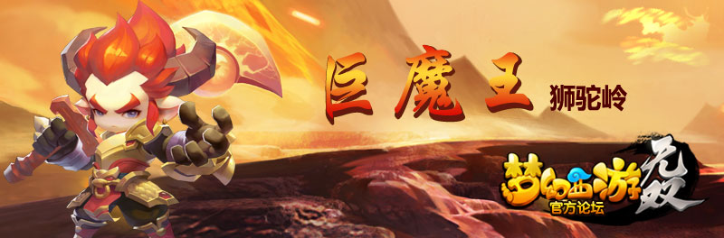 梦幻西游无双版那个职业好？梦幻西游无双版职业介绍