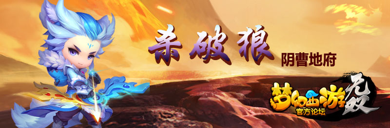 梦幻西游无双版那个职业好？梦幻西游无双版职业介绍
