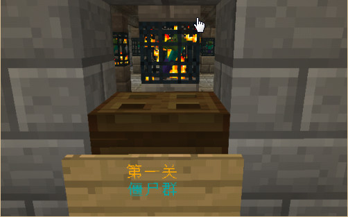 我的世界pe版小游戏地图麒麟pve1下载