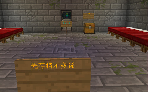 我的世界pe版小游戏地图麒麟pve1下载