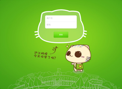 沪江网校app好用吗？沪江网校怎么样？