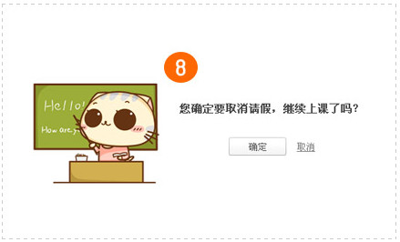 沪江网校app好用吗？沪江网校怎么样？