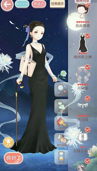 奇迹暖暖月下舞会第五关怎么高分搭配 7230手游网