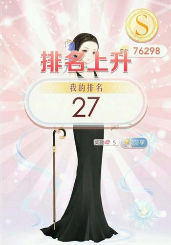 奇迹暖暖月下舞会第五关怎么高分搭配 7230手游网