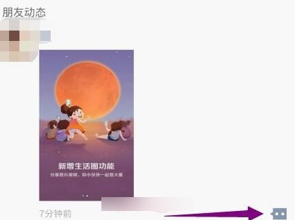 支付宝怎么打赏？支付宝打赏方法