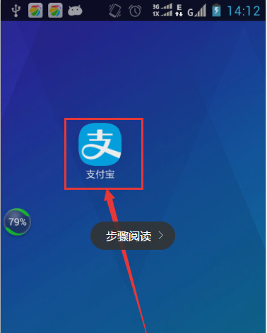 支付宝怎么提升芝麻信用分？怎么提升芝麻信用分