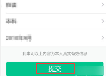 支付宝怎么提升芝麻信用分？怎么提升芝麻信用分