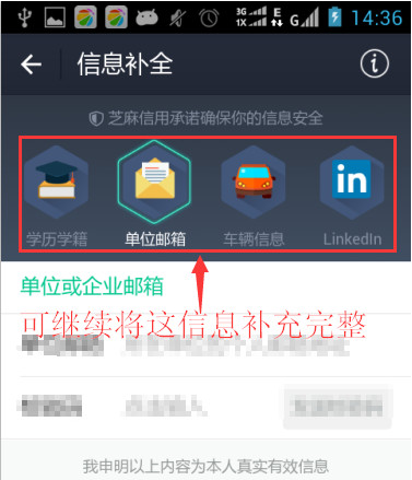 支付宝怎么提升芝麻信用分？怎么提升芝麻信用分