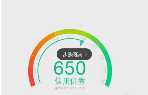 支付宝怎么提升芝麻信用分？怎么提升芝麻信用分