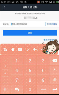 借贷宝怎么用？借贷宝app怎么借钱/出借？