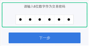 借贷宝怎么注册得20元红包？注册得20元红包方法