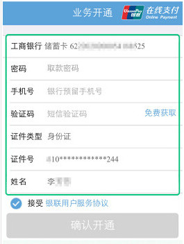 借贷宝怎么注册得20元红包？注册得20元红包方法