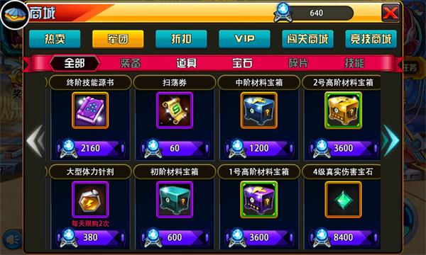 重生日竞技场怎么玩？重生日竞技场玩法介绍 7230手游网
