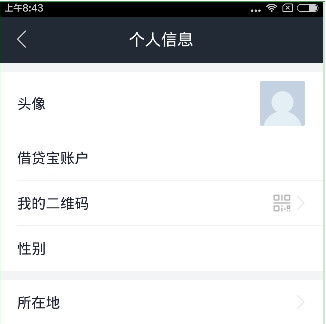 借贷宝二维码怎么获取？借贷宝邀请码在哪里看？