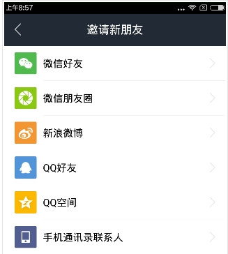 借贷宝二维码怎么获取？借贷宝邀请码在哪里看？