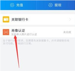 借贷宝人脸识别在哪？借贷宝人脸识别安全吗？