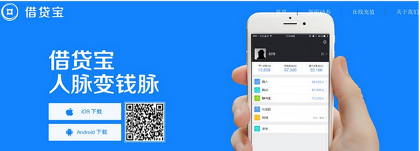 借贷宝逾期不还钱会有什么后果？借贷宝逾期不还钱怎么办？